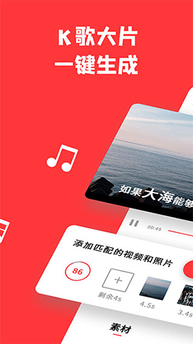 音画视频制作软件2025最新版本