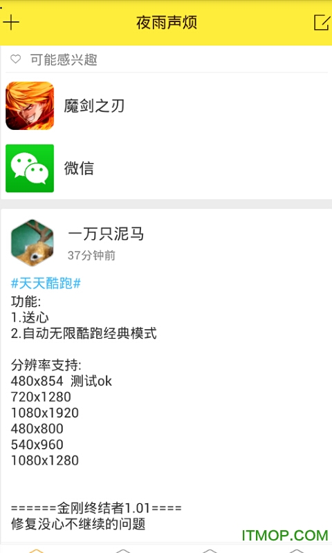 游戏蜂窝官网高级版