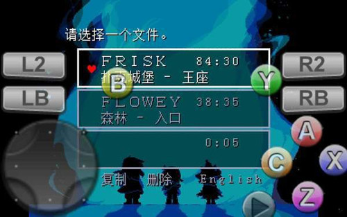 三角符文自带键盘手柄汉化手机版