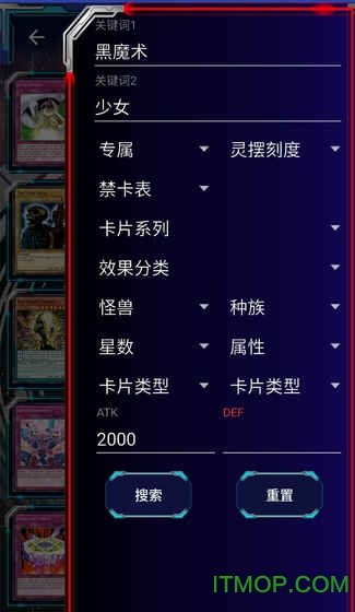 游戏王ygomobile新大师规则