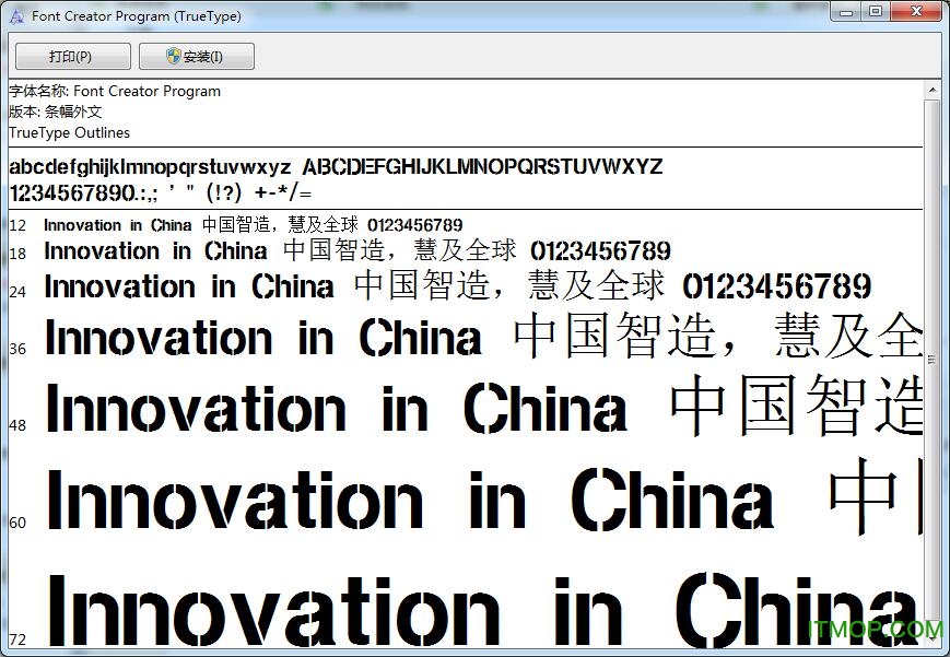 中英文连筋字体_条幅黑体字体_雕刻镂空字体打包
