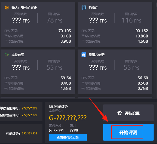 游戏加加(原N2O游戏大师)