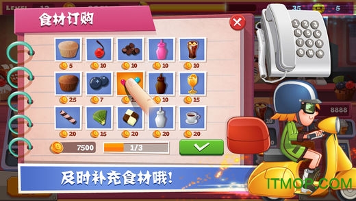 老爹奶茶店手机版