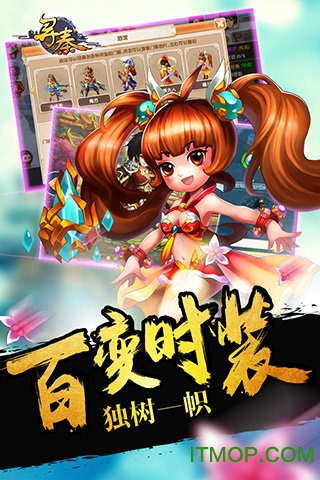寻秦ol悠米模拟器下载