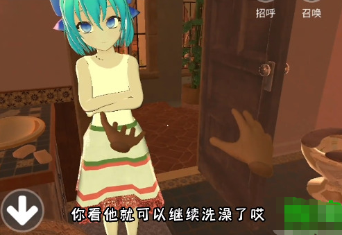 小忍计划怎么给她洗头3