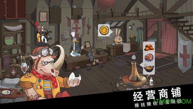 斯特恩大陆无限金币资源版(巨龙的威胁)