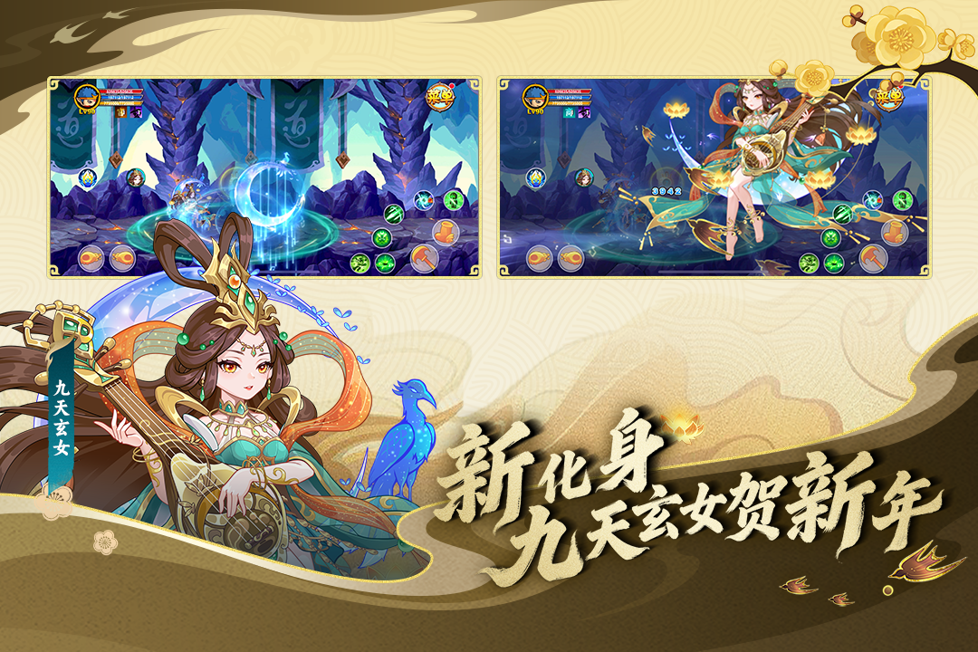 造梦西游olgg修改器版