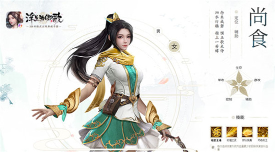职业介绍3
