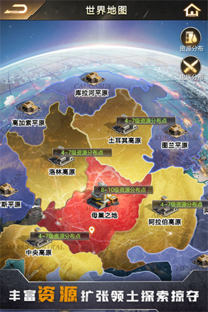 幸存者计划无限金币版
