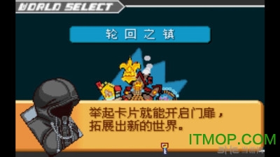 王国之心记忆之链