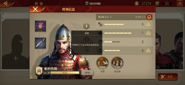 萌新秘籍1