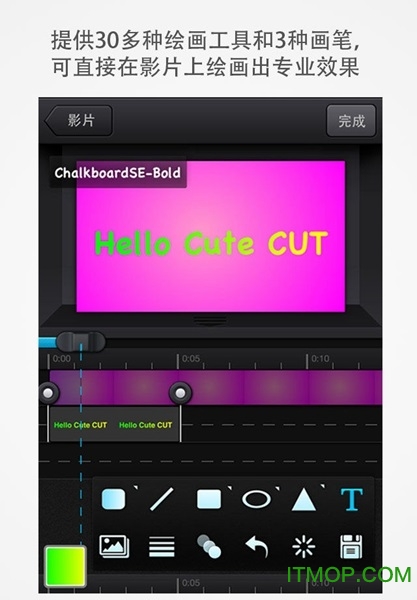cutecut pro中文版