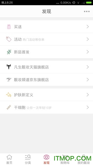 靓妆频道