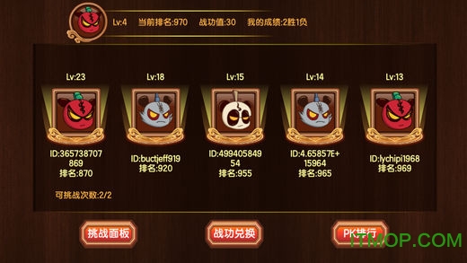新三国小镇无限元宝内购破解版