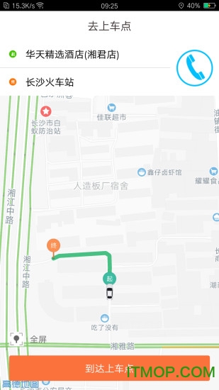 光彩龙驹官方版