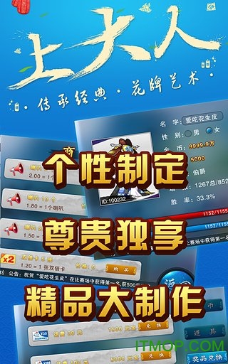 上大人花牌