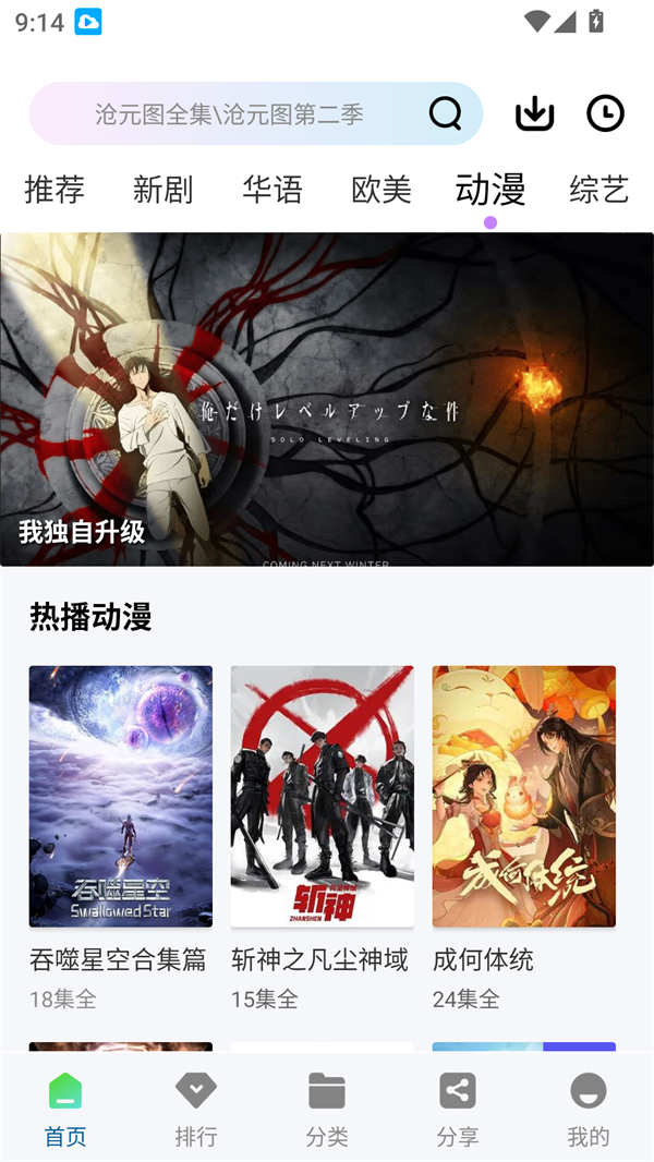 白云视频下载官方正版