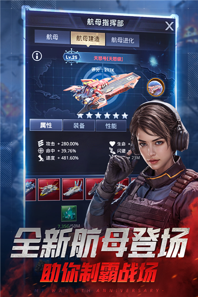 我的使命3k版手游