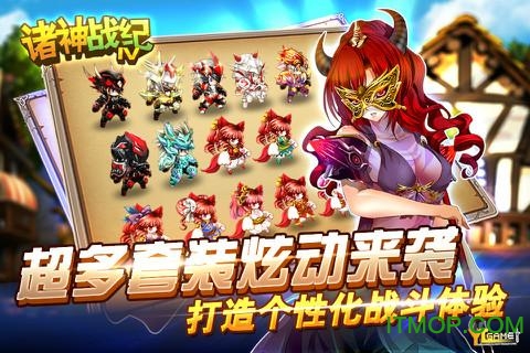 诸神战纪4战神崛起内购破解版