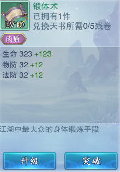 美人传百度版图片4