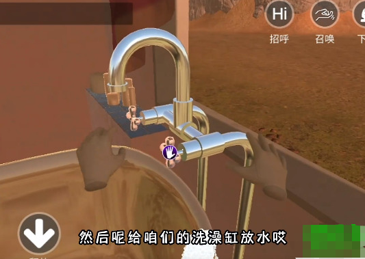 小忍计划怎么给她洗头2