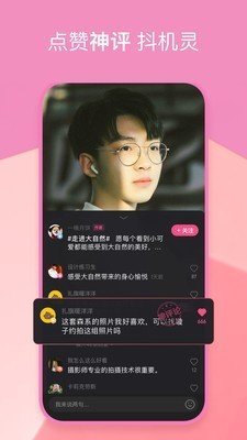 全民小视频2024