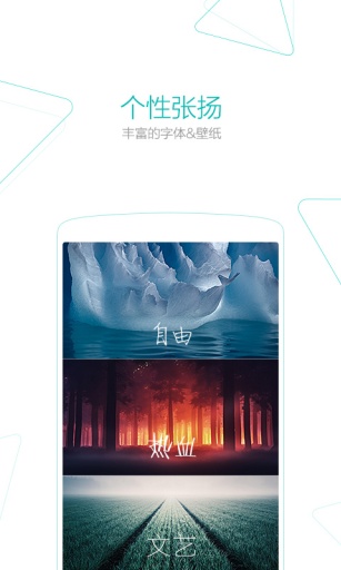 uc浏览器10.0.0金立定制版
