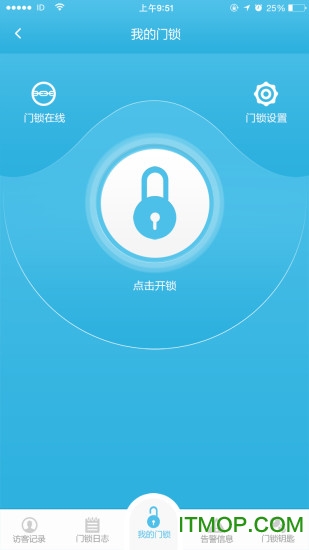 虹云智慧生活手机版