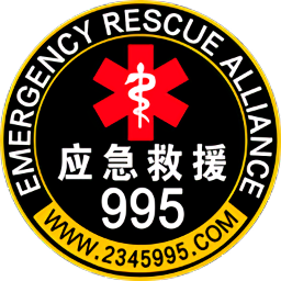 995应急救援官方版