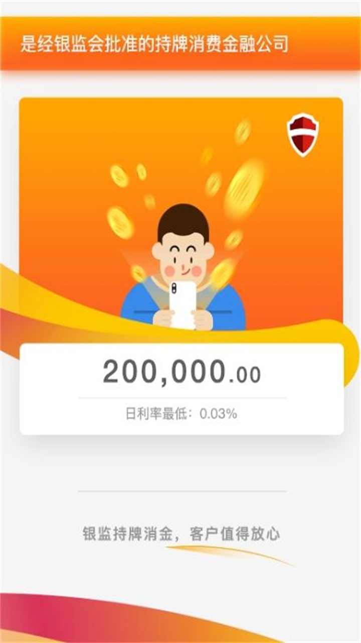 幸福花