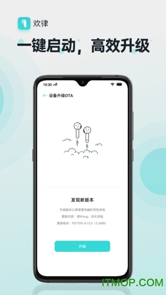 欢律(oppo蓝牙耳机软件)