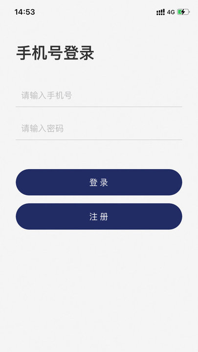 枫叶出行