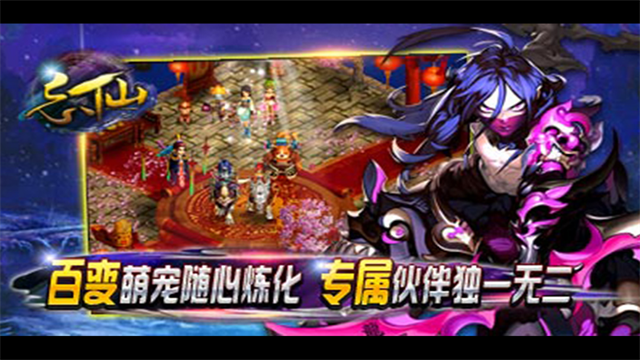 忘仙2怀旧版