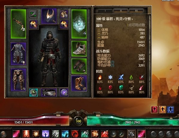 恶魔十字书最新版