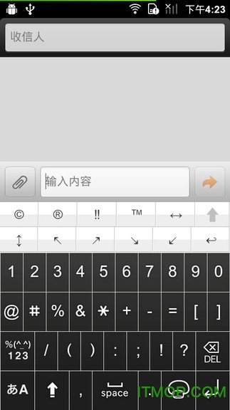 simeji中文版