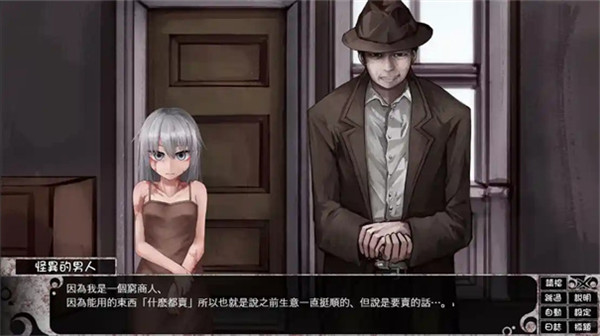 teachingfeeling汉化安卓