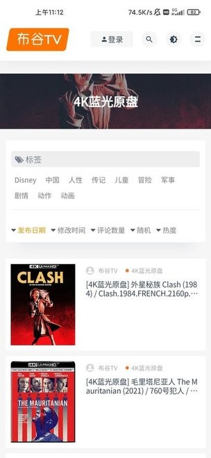 hao123影视软件