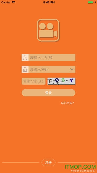 中保信保险双录系统免费版