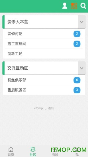 有住网