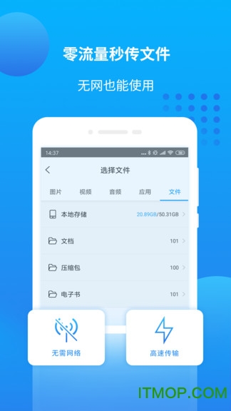 万能联播谷歌版