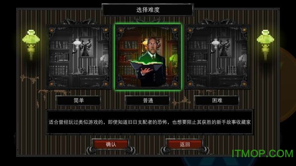 克苏鲁异闻录手机版