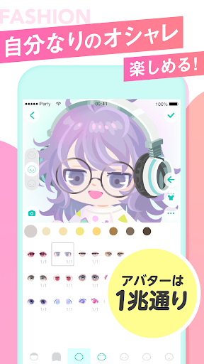 piggparty中文版
