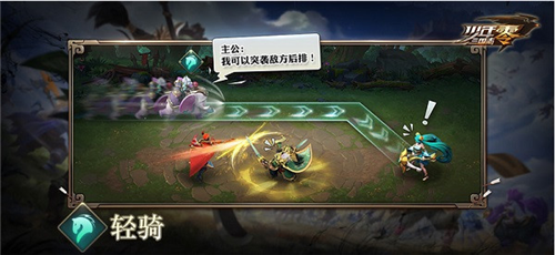 少年三国志零新手攻略9