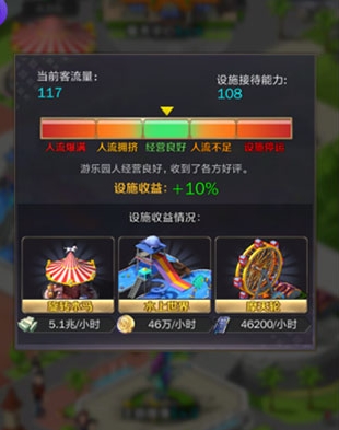 商道高手qq登陆版7