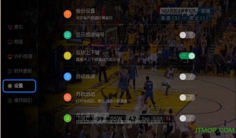 小薇直播app