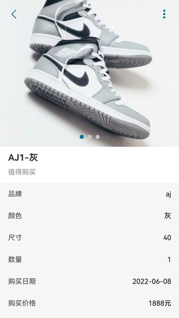 小蓝盒(收纳整理)