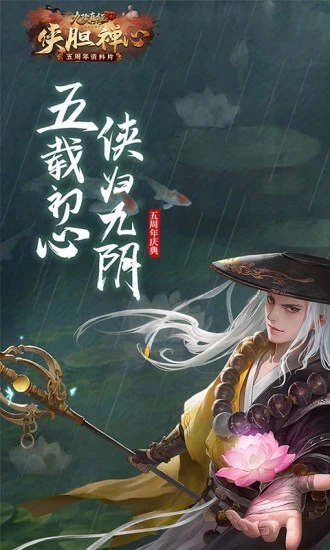 九阴真经3D全部武功解锁版