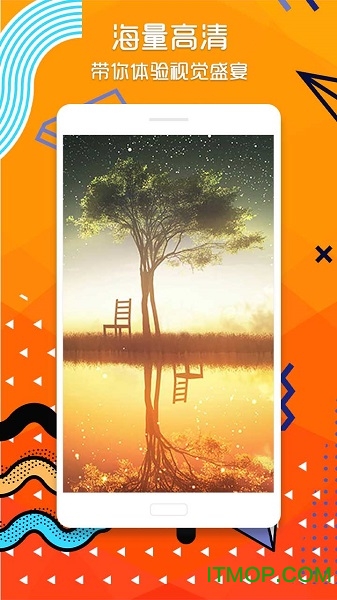 飞火动态壁纸app