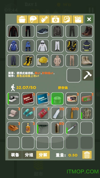 末日生存幸存者求生之路(last day survival)