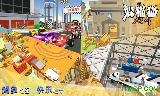 躲猫猫大乱斗无限钻石金币版